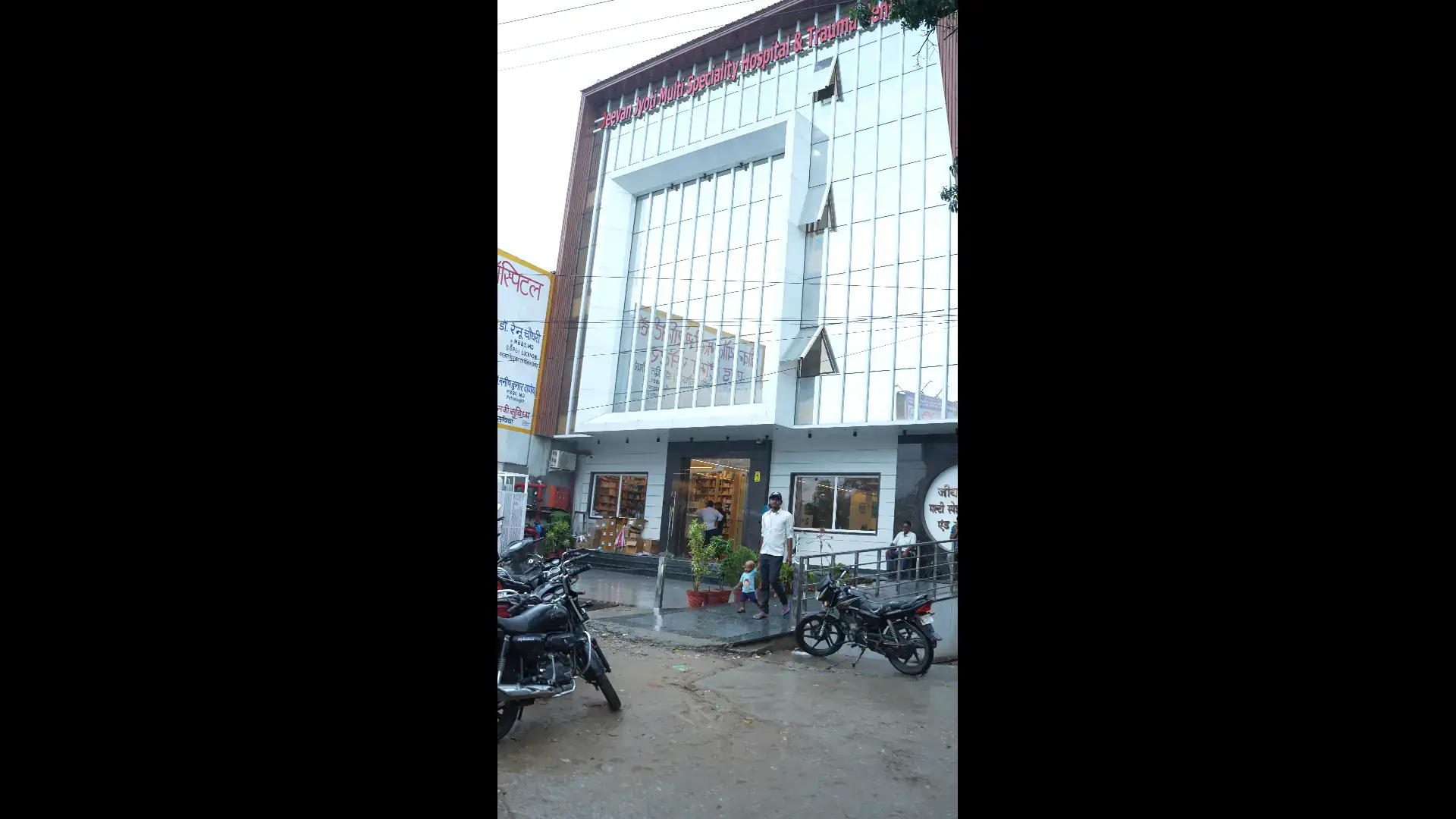 Hospital Block